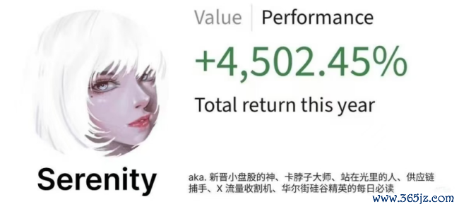 （图源：采集）
